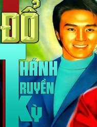 Đọc truyện Đổ Thánh Truyền Kỳ