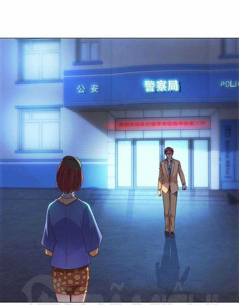 Đô Thị Chí Tôn Hệ Thống - Chapter 112 - Trang 6