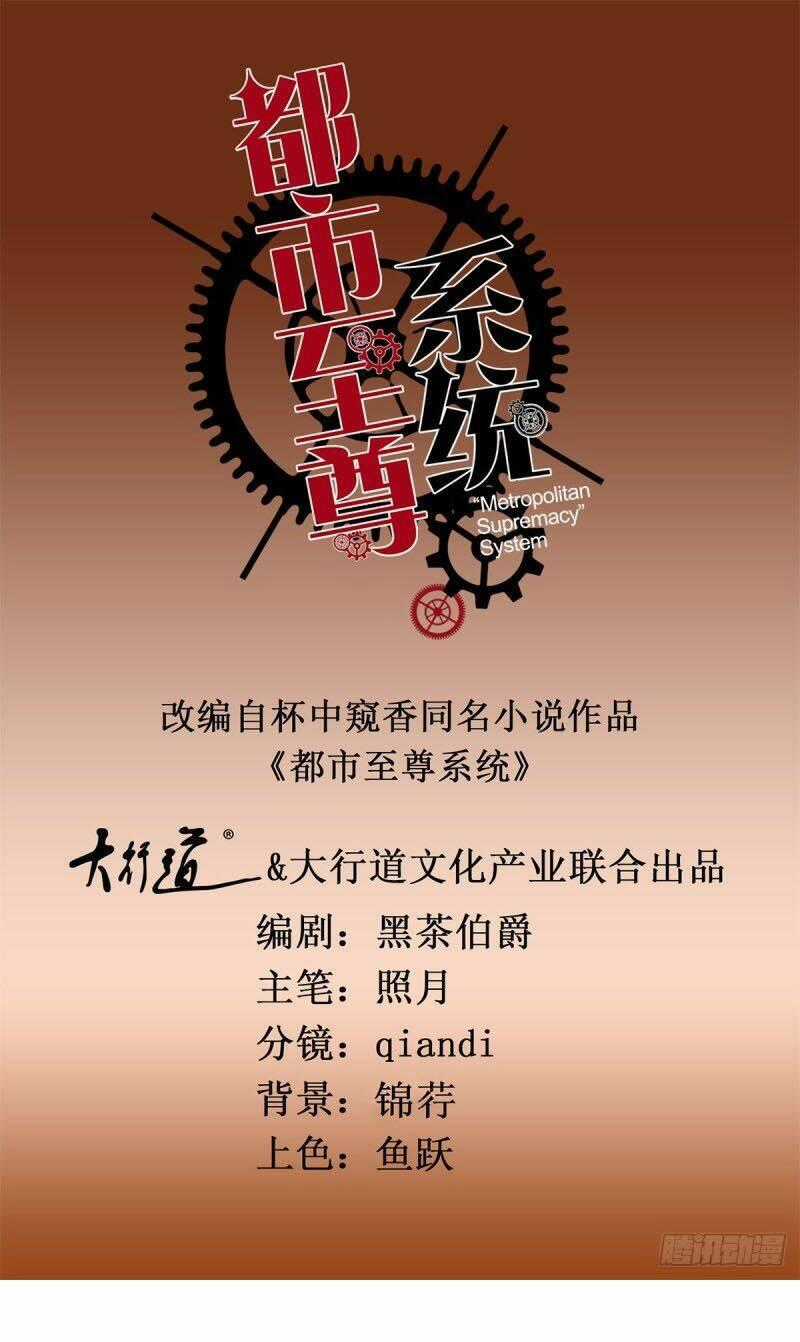 Đô Thị Chí Tôn Hệ Thống - Chapter 179 - Trang 1