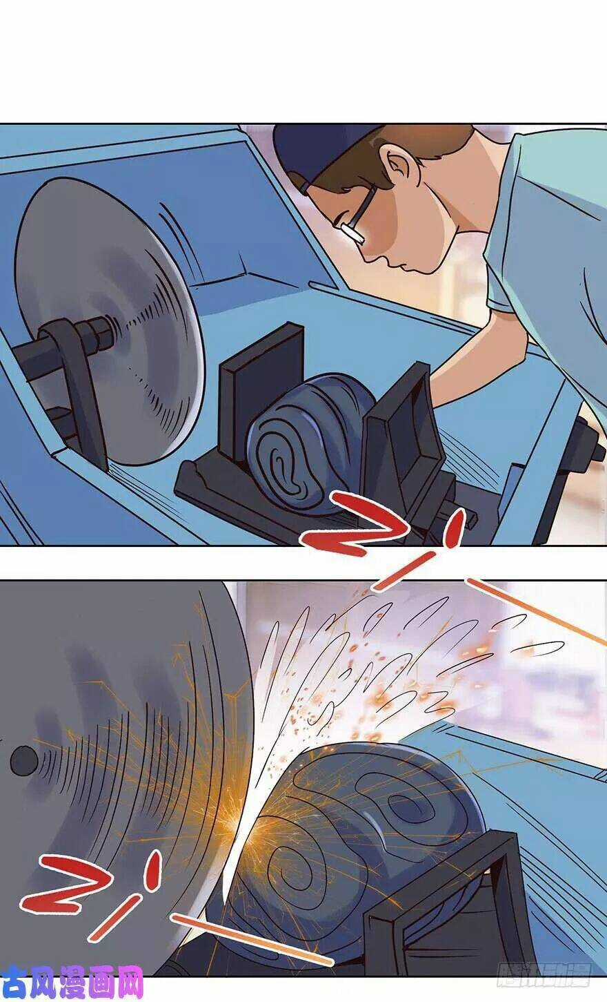 Đô Thị Chí Tôn Hệ Thống - Chapter 36 - Trang 13