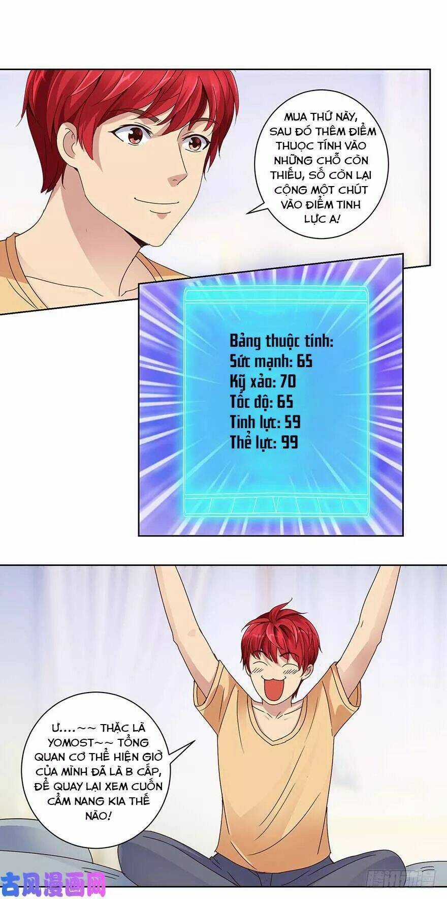 Đô Thị Chí Tôn Hệ Thống - Chapter 41 - Trang 11