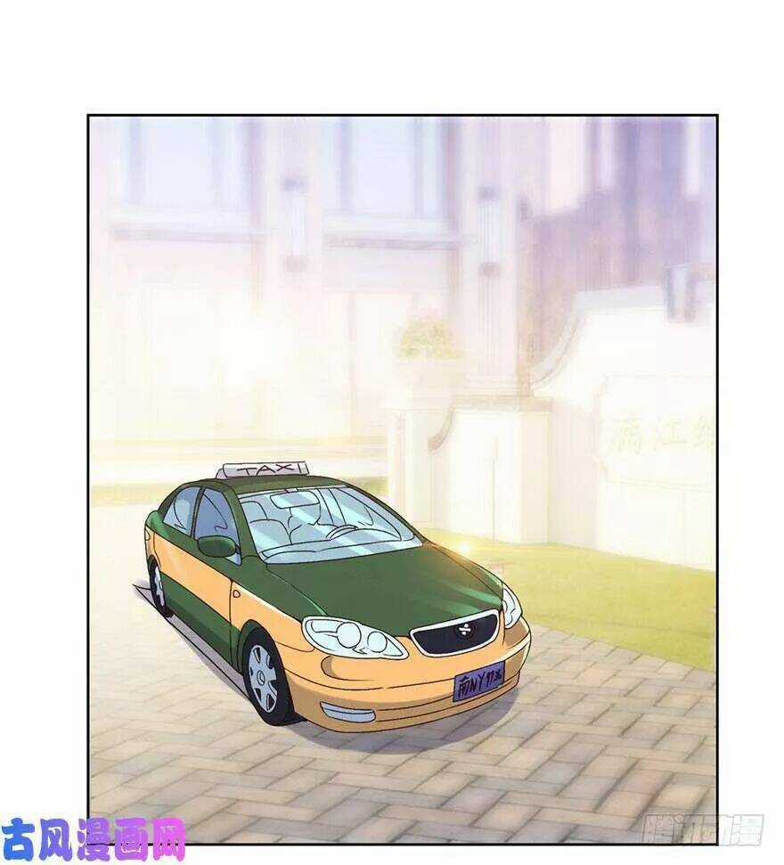 Đô Thị Chí Tôn Hệ Thống - Chapter 44 - Trang 14