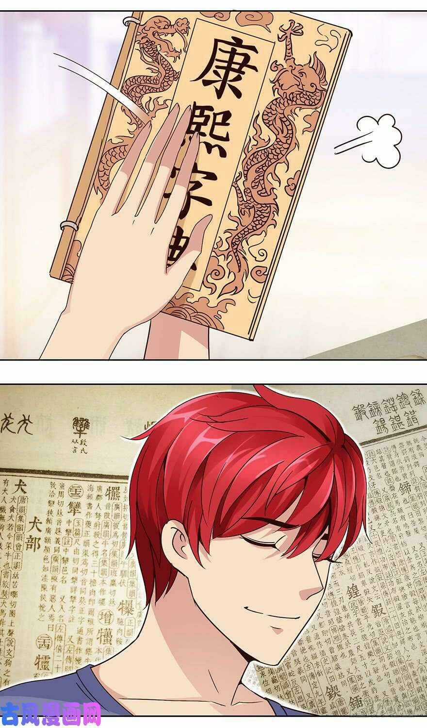 Đô Thị Chí Tôn Hệ Thống - Chapter 47 - Trang 6