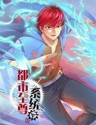 Đọc truyện Đô Thị Chí Tôn Hệ Thống