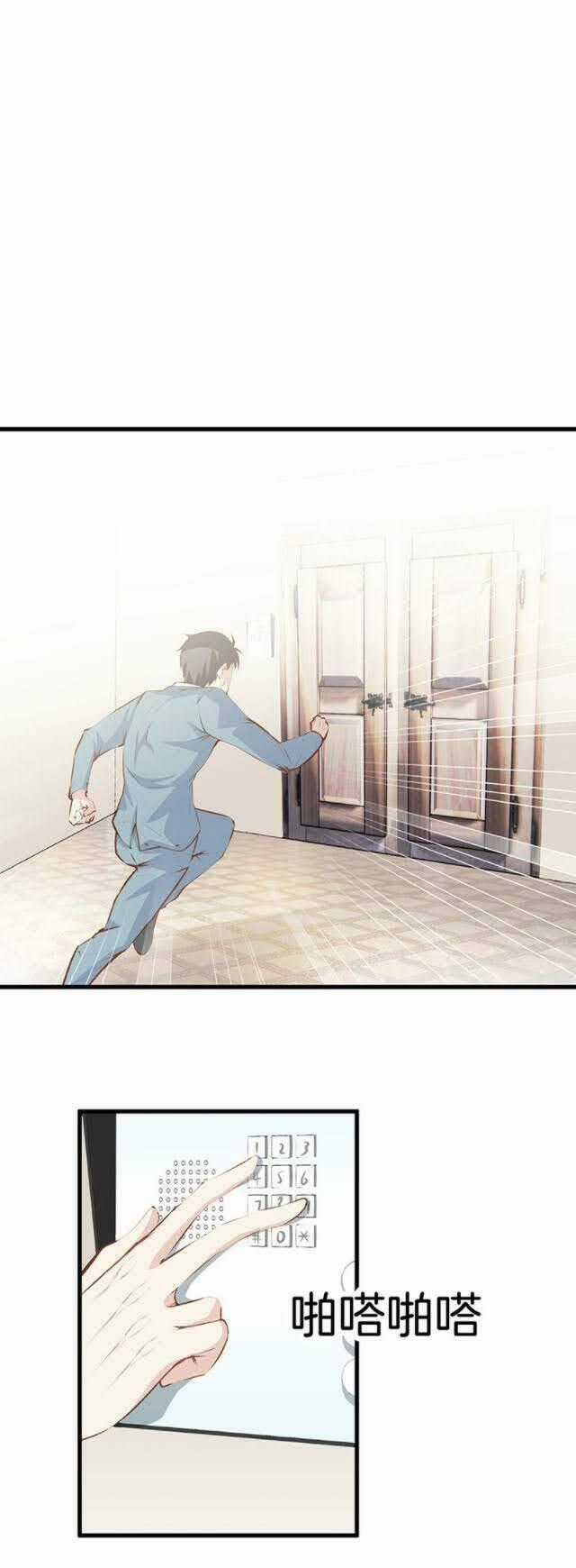 Đô Thị Chí Tôn - Chapter 107 - Trang 23