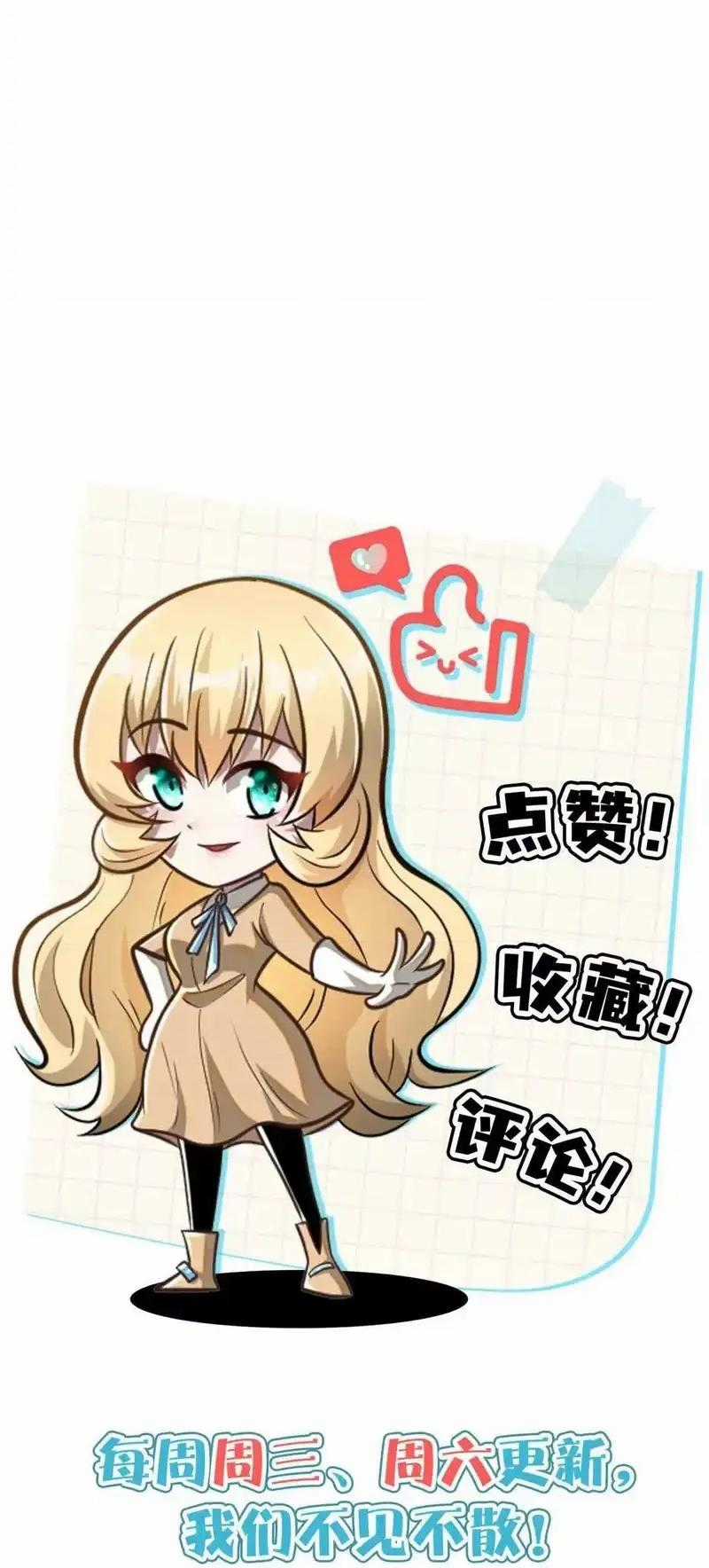 Đô Thị Cực Phẩm Y Thần - Chapter 303 - Trang 39