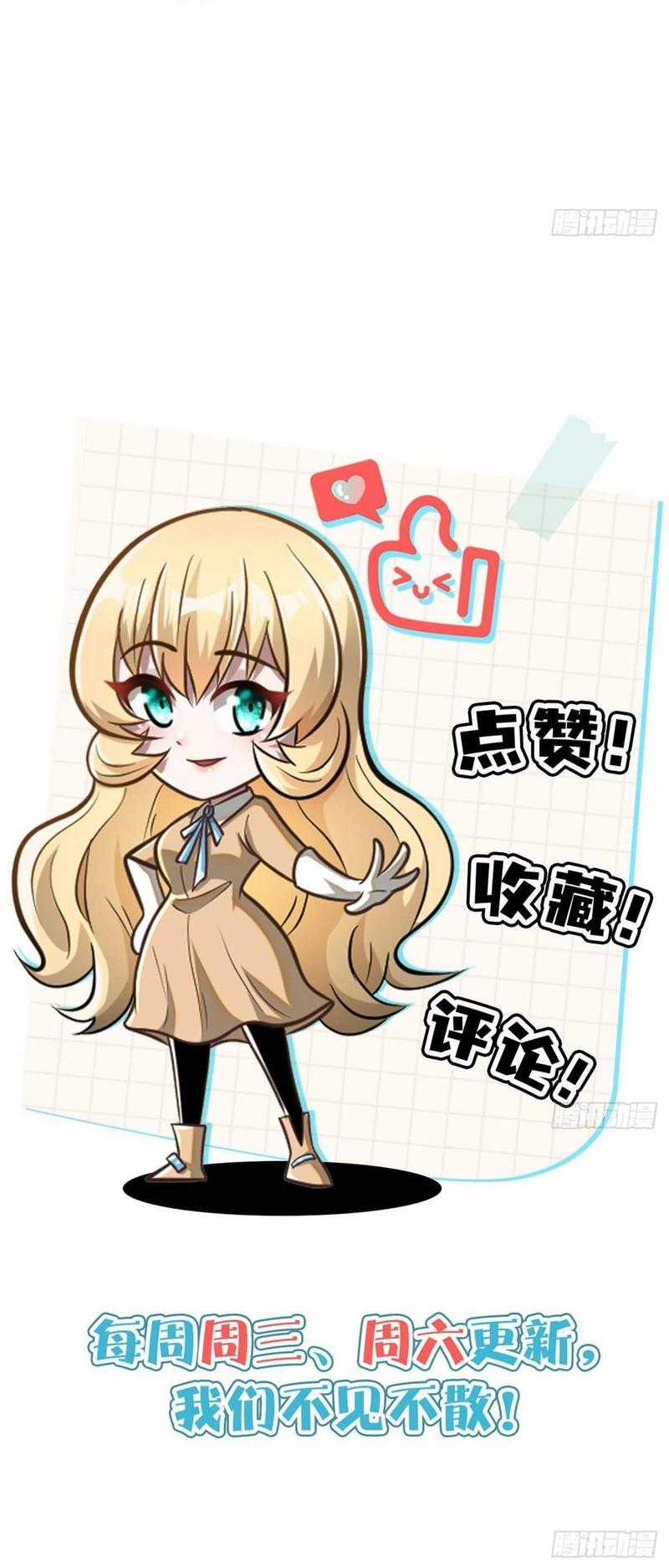 Đô Thị Cực Phẩm Y Thần - Chapter 314 - Trang 38