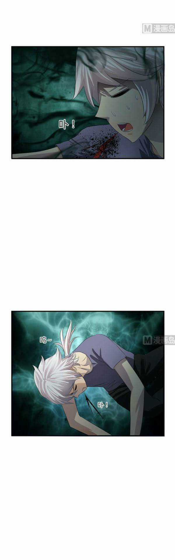 Đô Thị Cực Phẩm Y Tiên - Chapter 409 - Trang 9