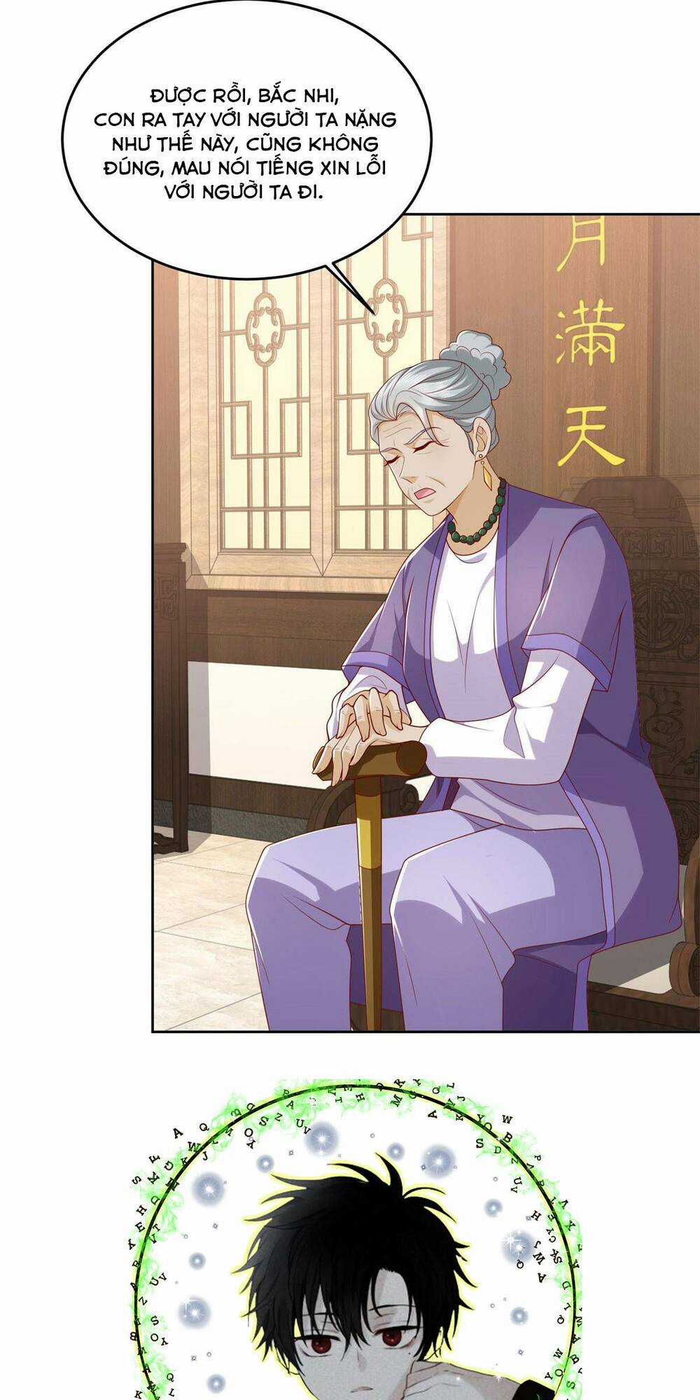 Đô Thị Đệ Nhất Chiến Thần - Chapter 26 - Trang 21