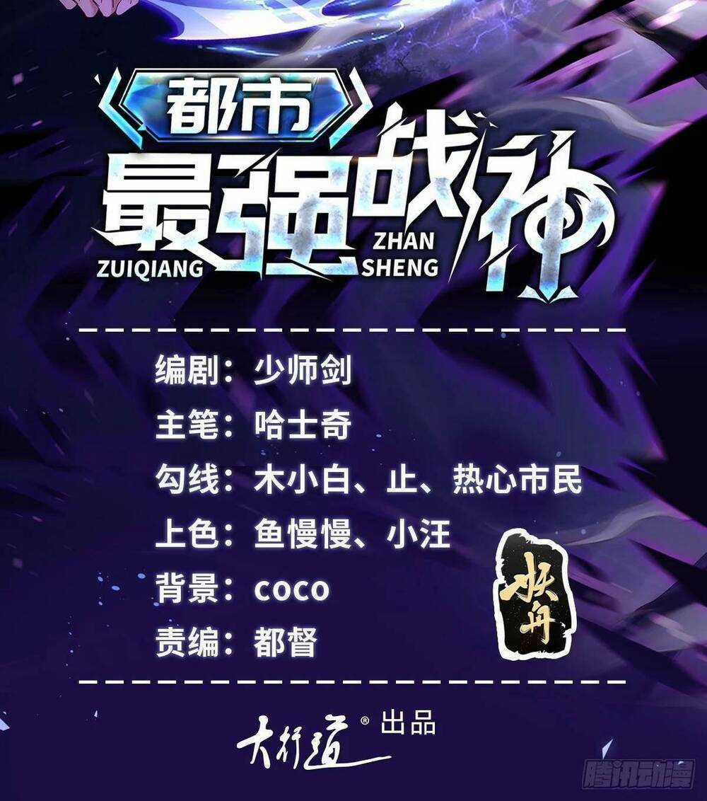 Đô Thị Đệ Nhất Chiến Thần - Chapter 35 - Trang 2