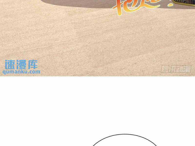 Đô Thị Đệ Nhất Chiến Thần - Chapter 48 - Trang 89