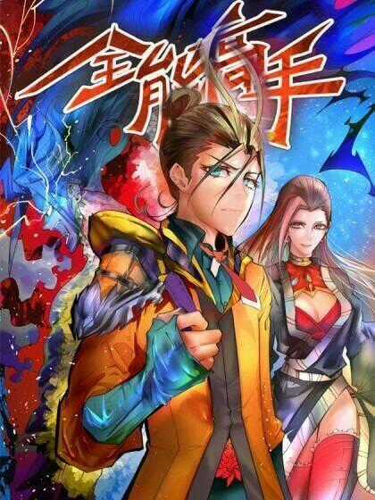 Đô Thị Đỉnh Phong Cao Thủ - Chapter 178 - Trang 1