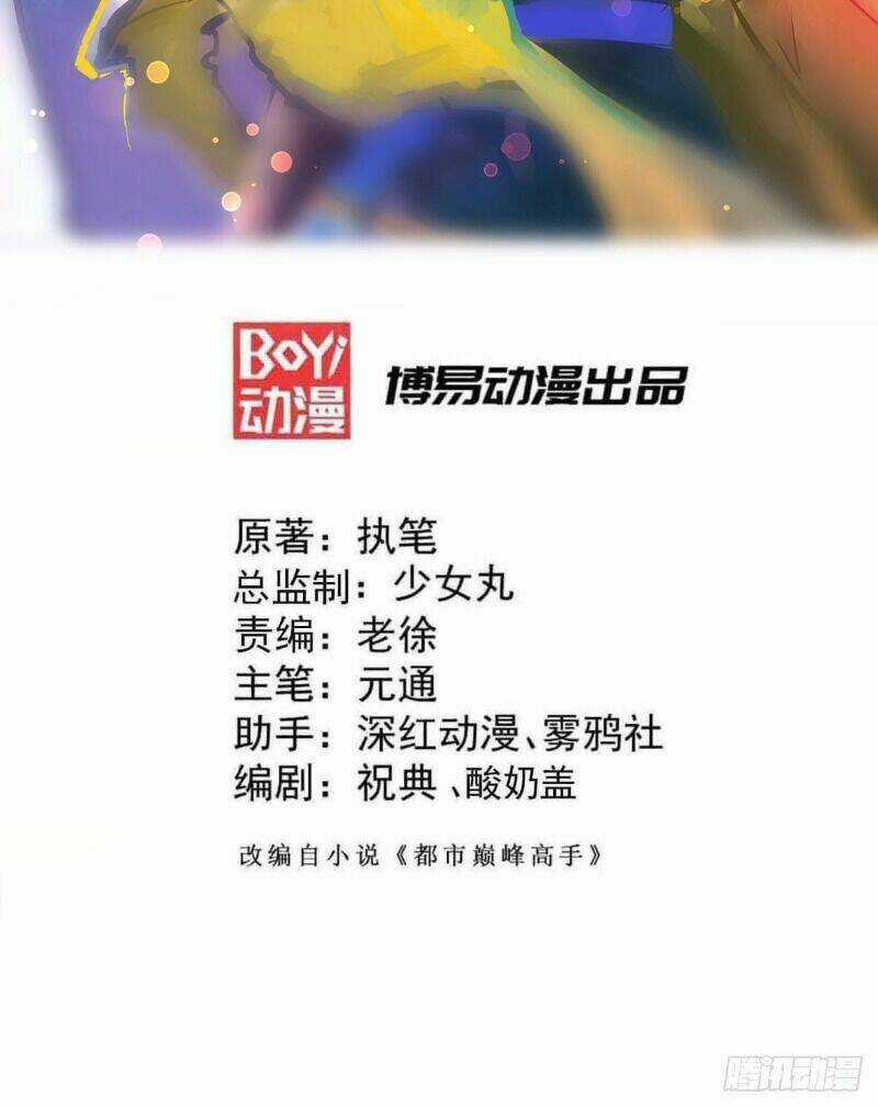 Đô Thị Đỉnh Phong Cao Thủ - Chapter 178 - Trang 3