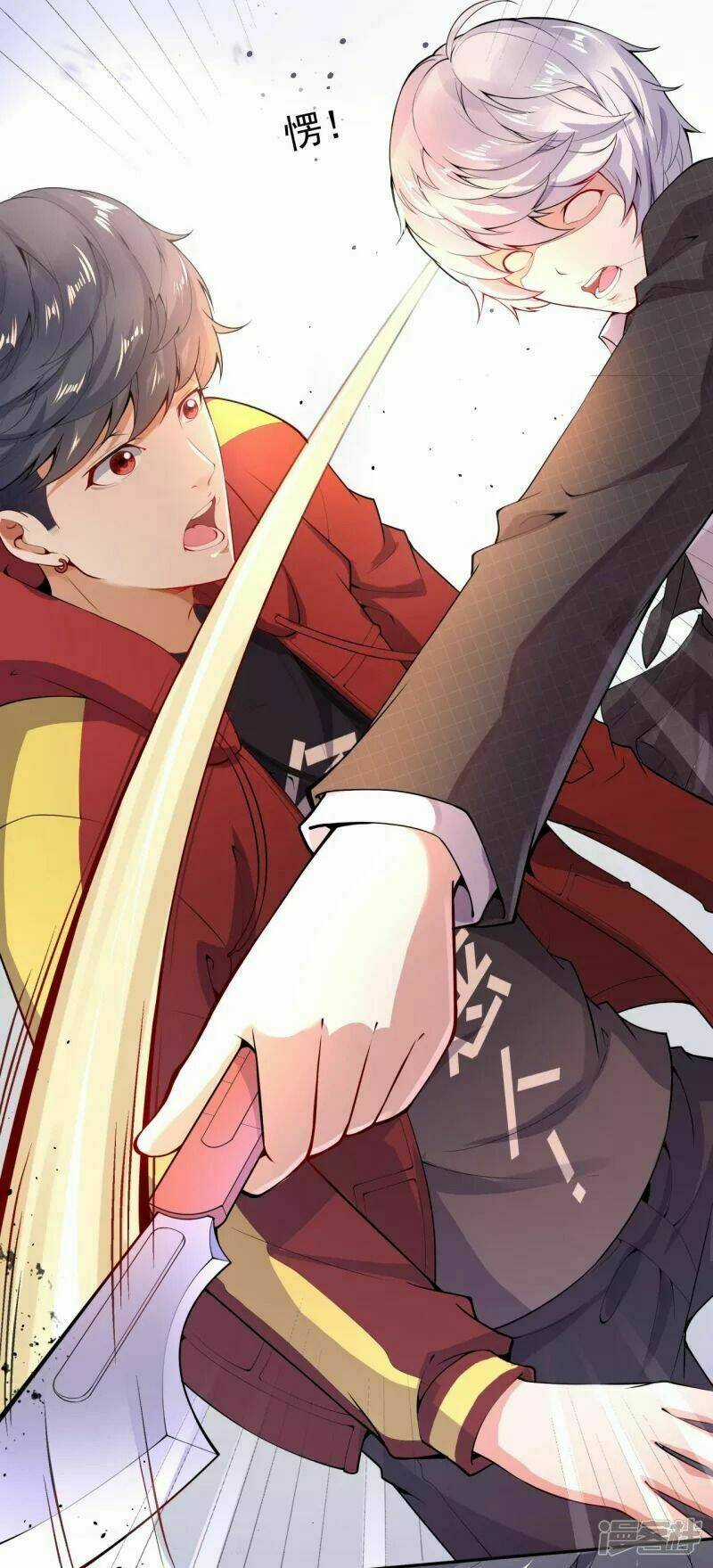 Đô Thị Hộ Hoa Tiên Tôn - Chapter 2 - Trang 34