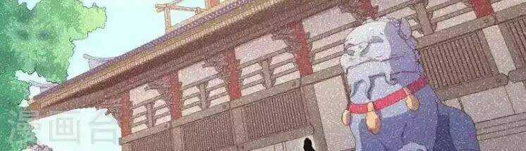 Đô Thị Hộ Hoa Tiên Tôn - Chapter 21 - Trang 17