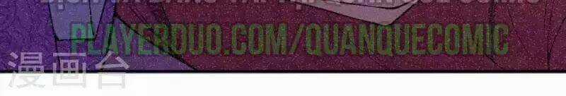 Đô Thị Hộ Hoa Tiên Tôn - Chapter 21 - Trang 30