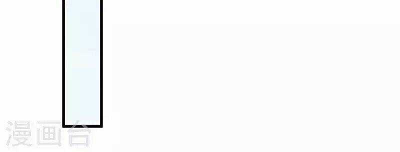 Đô Thị Hộ Hoa Tiên Tôn - Chapter 21 - Trang 58