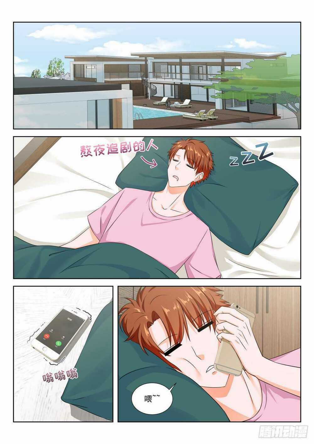 Đô Thị Kiêu Hùng Hệ Thống - Chapter 157 - Trang 3