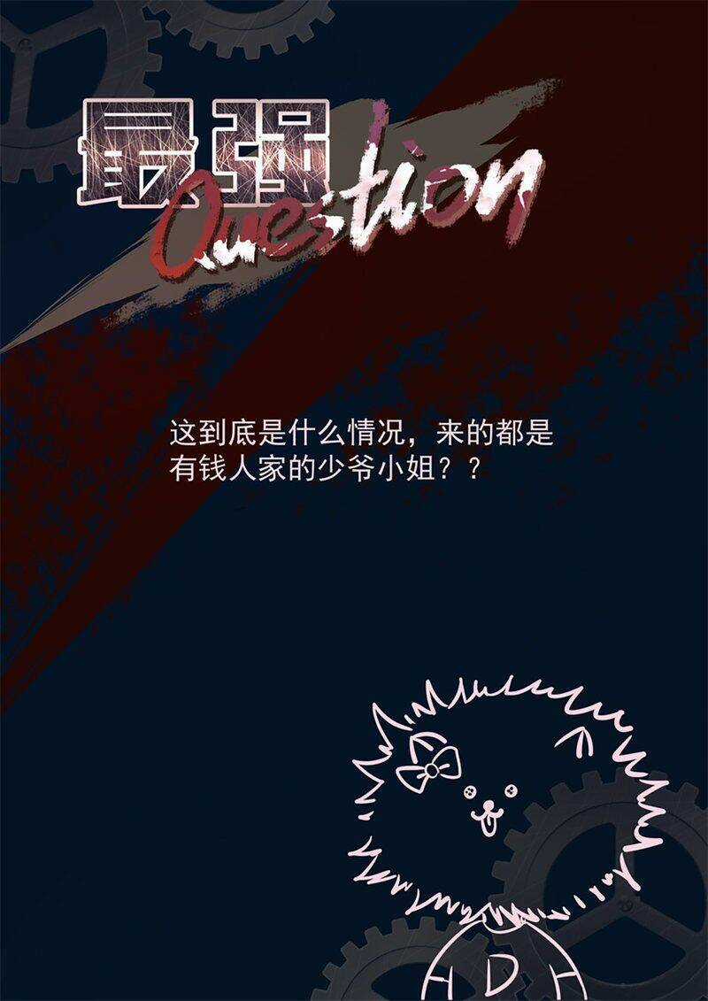 Đô Thị Kiêu Hùng Hệ Thống - Chapter 259 - Trang 15