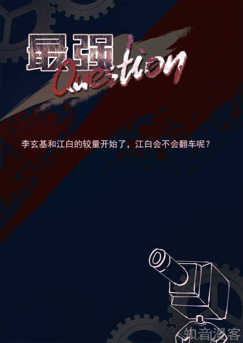 Đô Thị Kiêu Hùng Hệ Thống - Chapter 260 - Trang 15