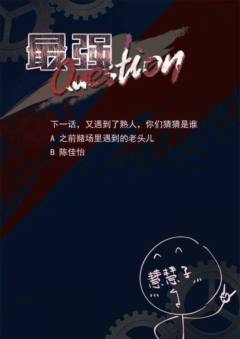 Đô Thị Kiêu Hùng Hệ Thống - Chapter 279 - Trang 15