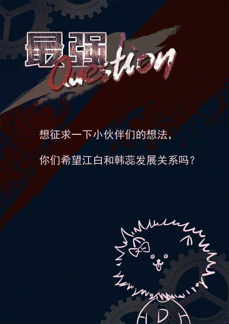 Đô Thị Kiêu Hùng Hệ Thống - Chapter 288 - Trang 15