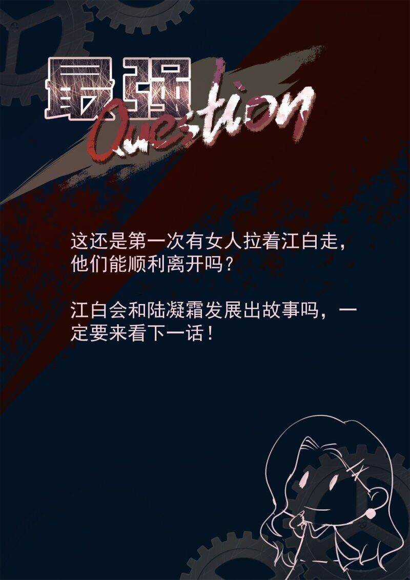 Đô Thị Kiêu Hùng Hệ Thống - Chapter 312 - Trang 15