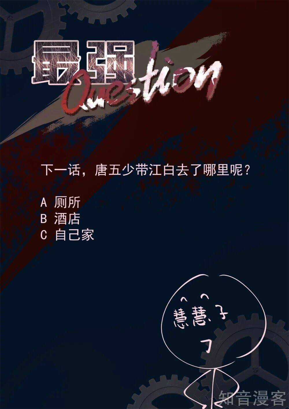 Đô Thị Kiêu Hùng Hệ Thống - Chapter 313 - Trang 14