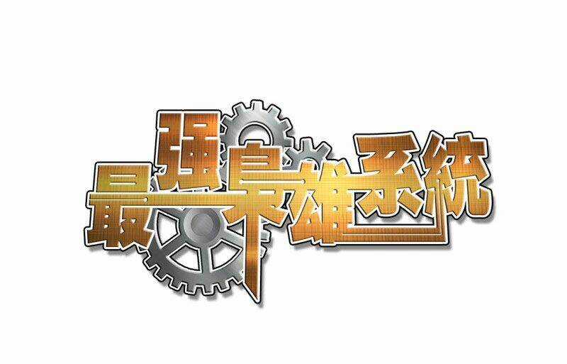 Đô Thị Kiêu Hùng Hệ Thống - Chapter 321 - Trang 2