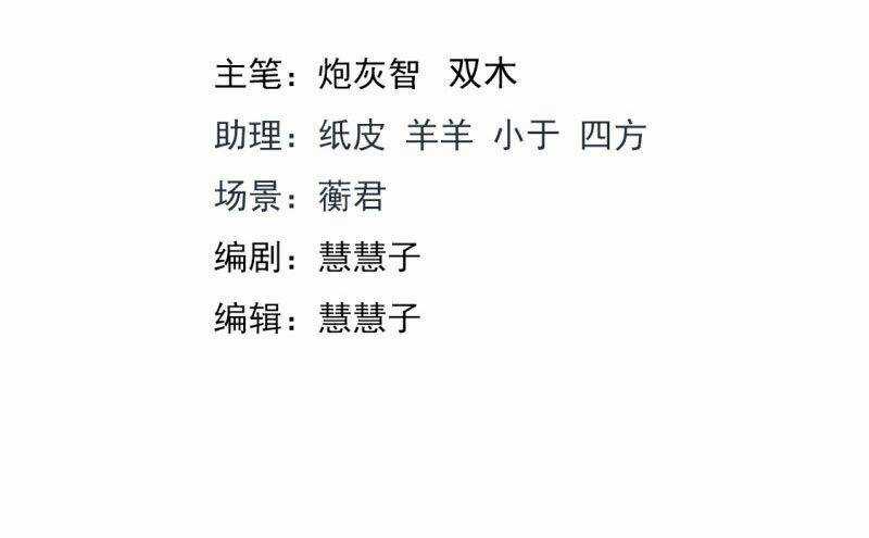 Đô Thị Kiêu Hùng Hệ Thống - Chapter 321 - Trang 3