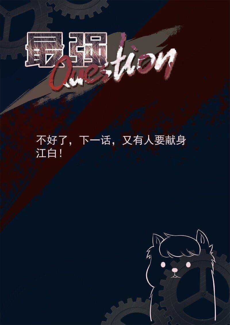 Đô Thị Kiêu Hùng Hệ Thống - Chapter 324 - Trang 15