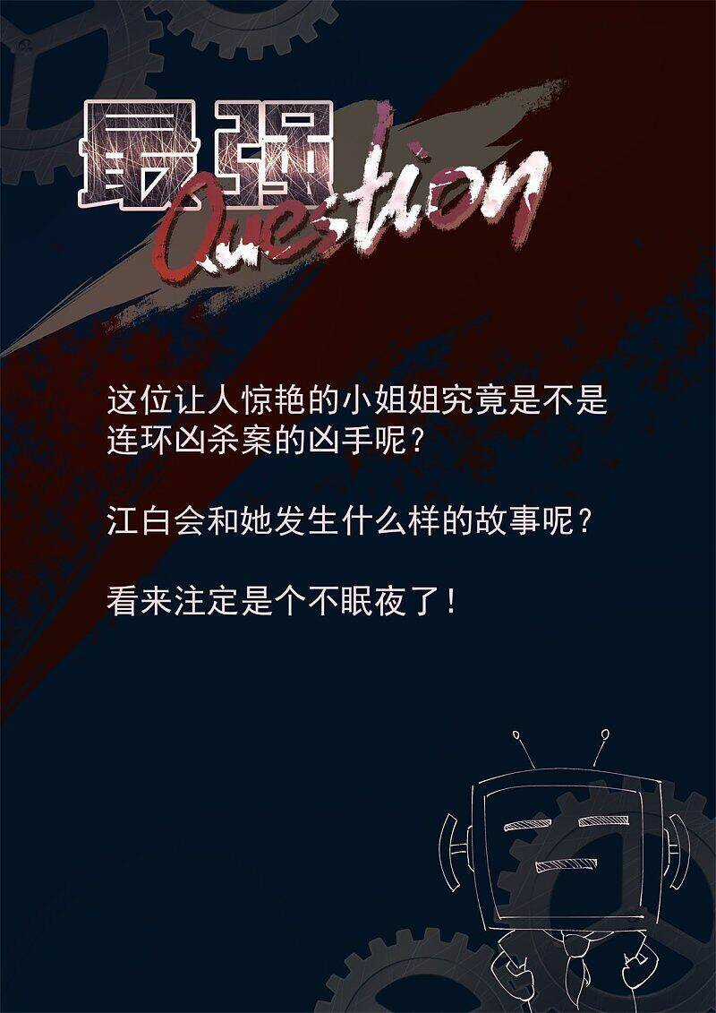 Đô Thị Kiêu Hùng Hệ Thống - Chapter 346 - Trang 13