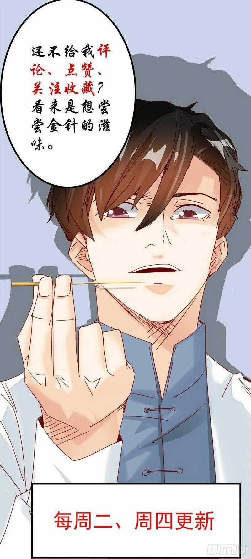 Đô Thị Siêu Cấp Y Sinh - Chapter 18 - Trang 26