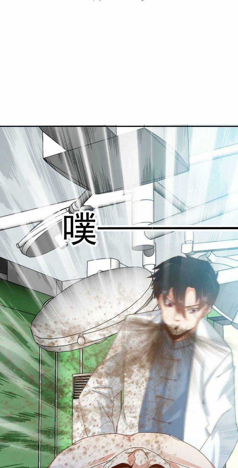 Đô Thị Siêu Cấp Y Sinh - Chapter 23 - Trang 15