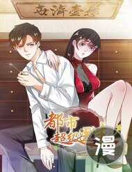 Đọc truyện Đô Thị Siêu Cấp Y Sinh