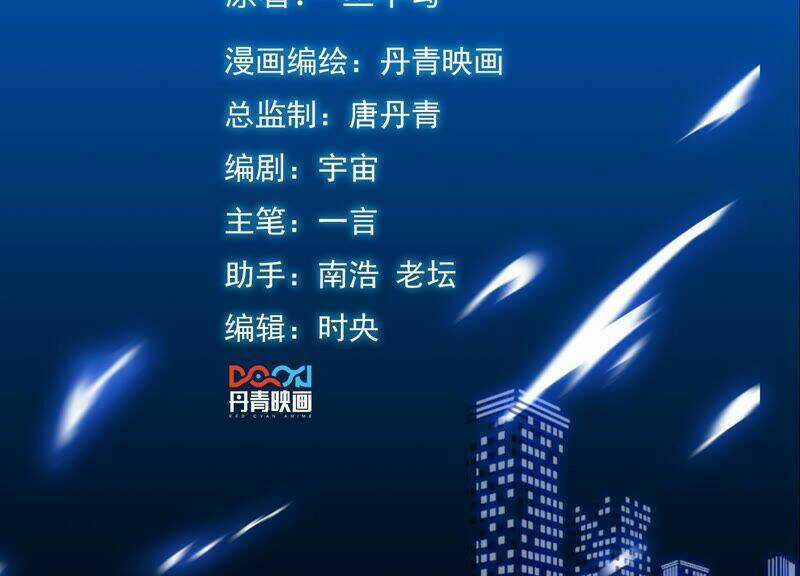 Đô Thị Tiên Đế - Chapter 47 - Trang 2