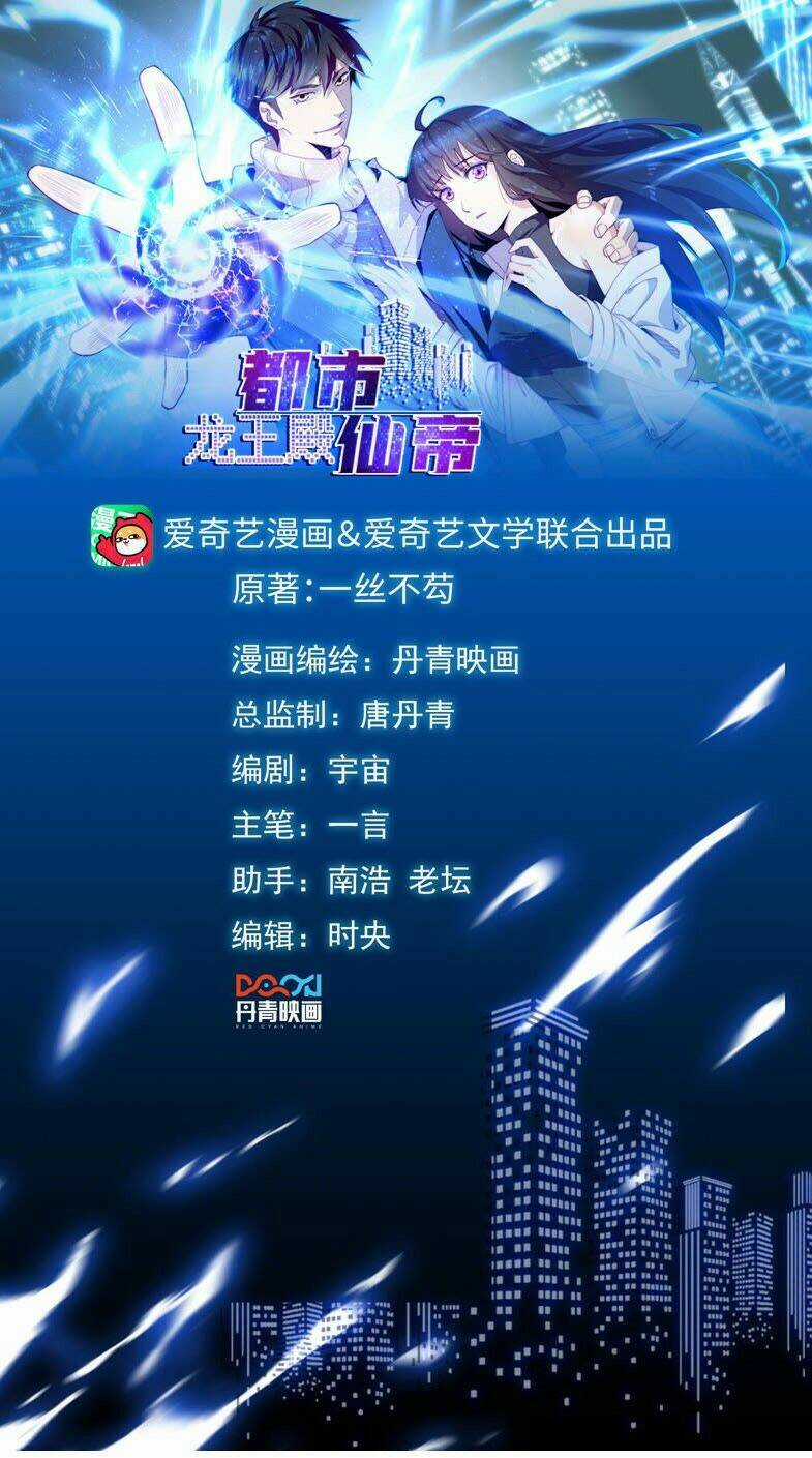 Đô Thị Tiên Đế - Chapter 50 - Trang 1