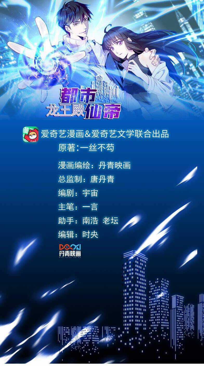 Đô Thị Tiên Đế - Chapter 51 - Trang 1