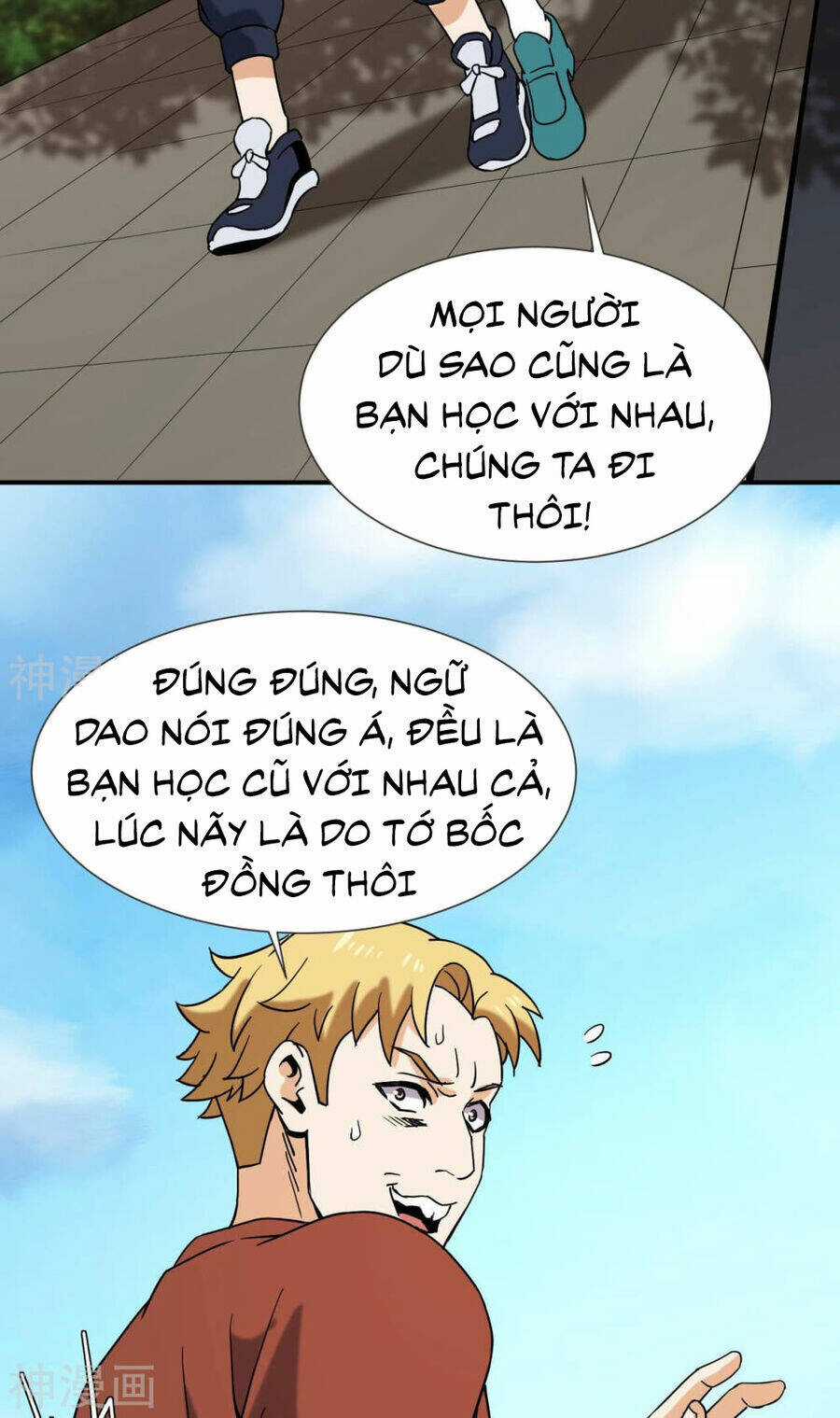 Đô Thị Tiên Đế - Chapter 55 - Trang 65