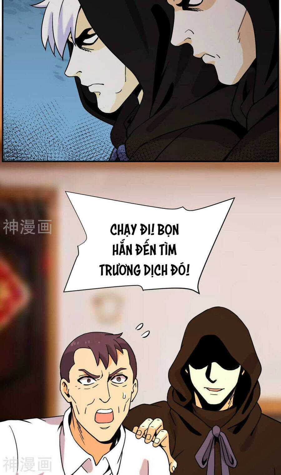 Đô Thị Tiên Đế - Chapter 62 - Trang 5