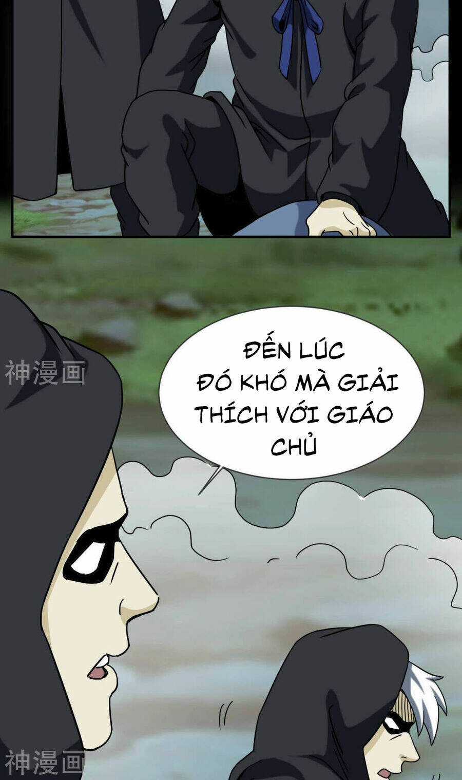 Đô Thị Tiên Đế - Chapter 63 - Trang 5