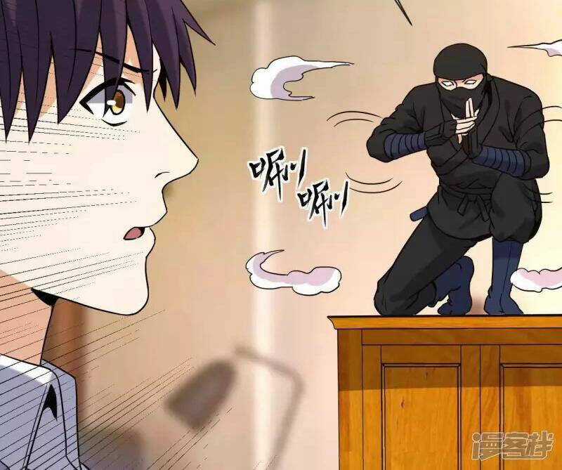 Đô Thị Tiên Đế - Chapter 68 - Trang 23