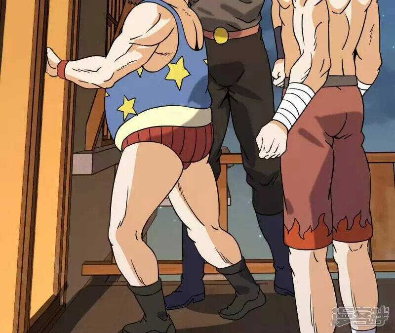 Đô Thị Tiên Đế - Chapter 68 - Trang 44