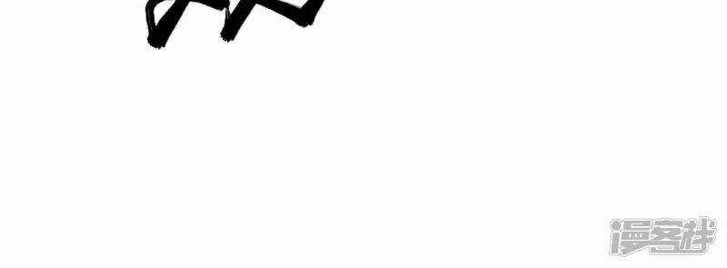 Đô Thị Tiên Đế - Chapter 69 - Trang 26