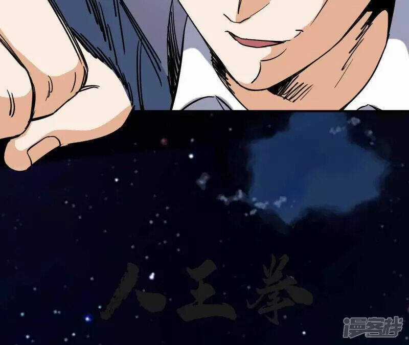 Đô Thị Tiên Đế - Chapter 69 - Trang 65