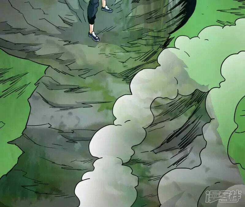 Đô Thị Tiên Đế - Chapter 69 - Trang 73