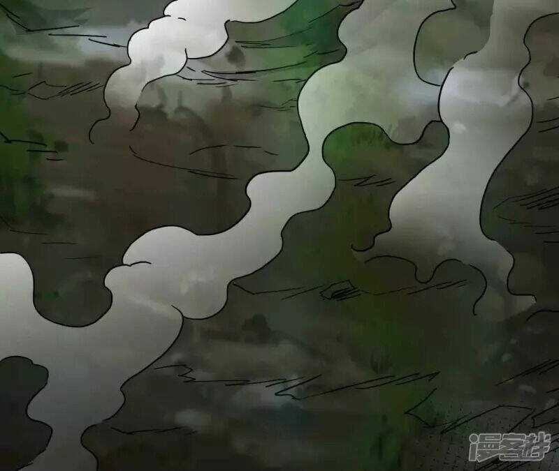 Đô Thị Tiên Đế - Chapter 69 - Trang 74