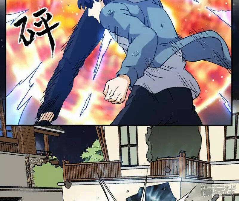 Đô Thị Tiên Đế - Chapter 71 - Trang 33