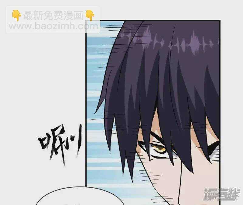 Đô Thị Tiên Đế - Chapter 71 - Trang 46