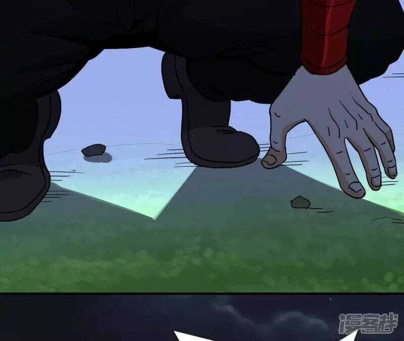 Đô Thị Tiên Đế - Chapter 72 - Trang 44